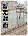 装乖全文阅读